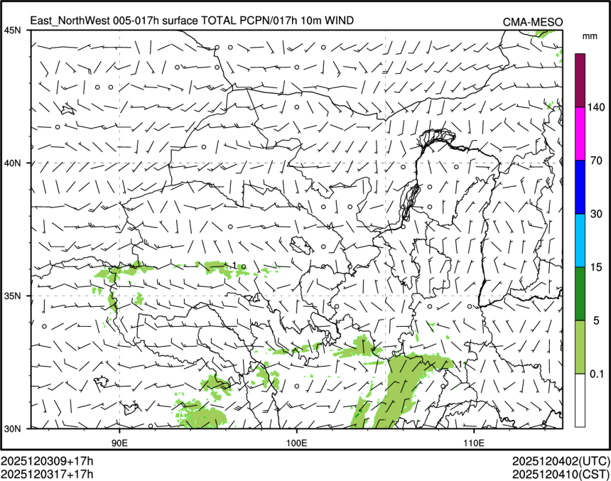 12/03 17时 +017小时