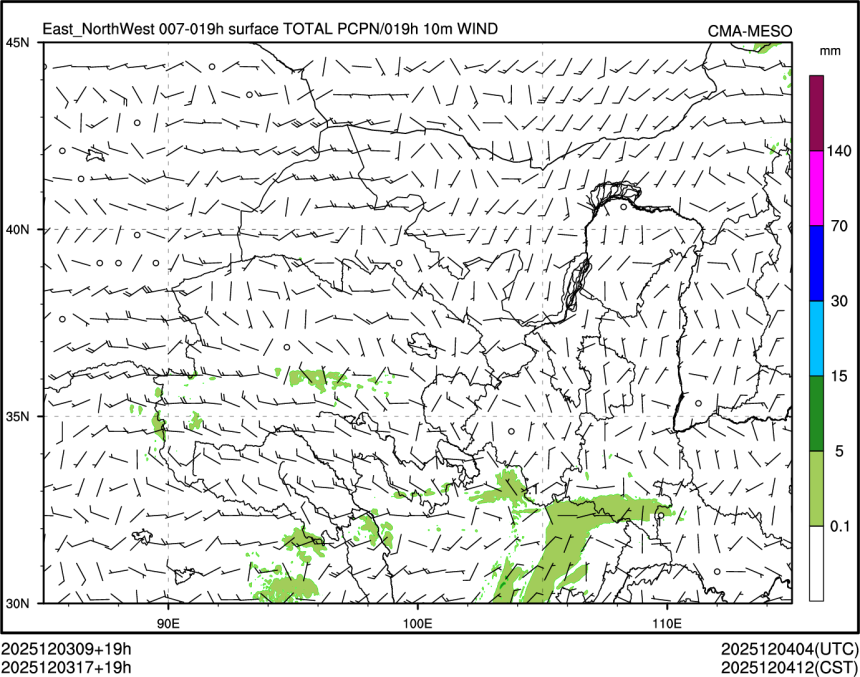 12/03 17时 +019小时