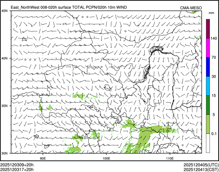 12/03 17时 +020小时