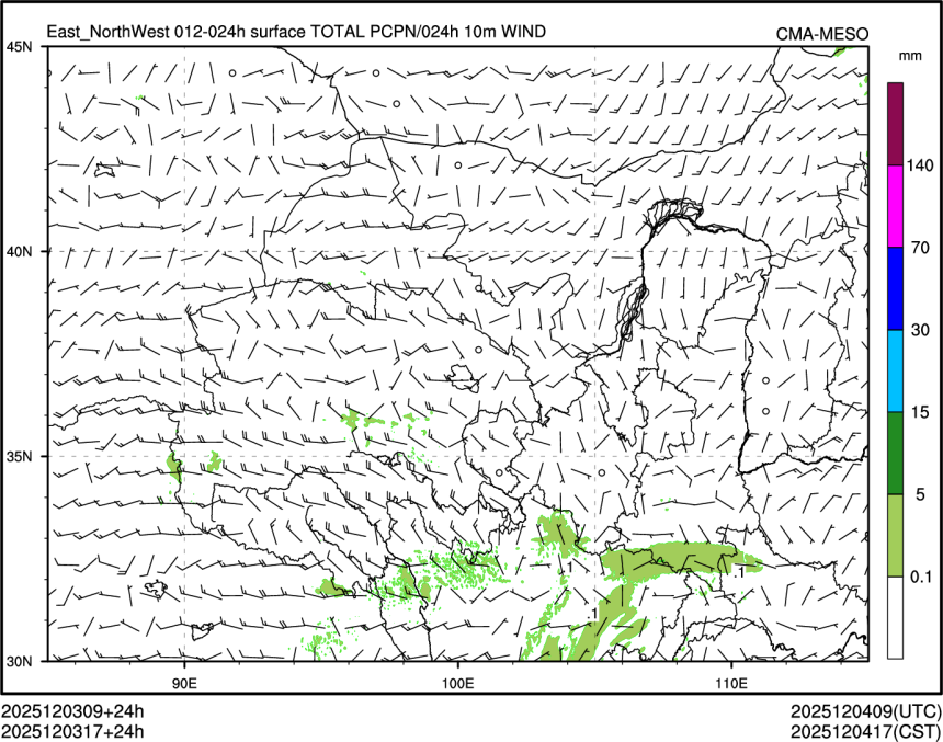 12/03 17时 +024小时