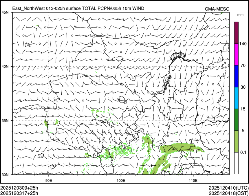 12/03 17时 +025小时