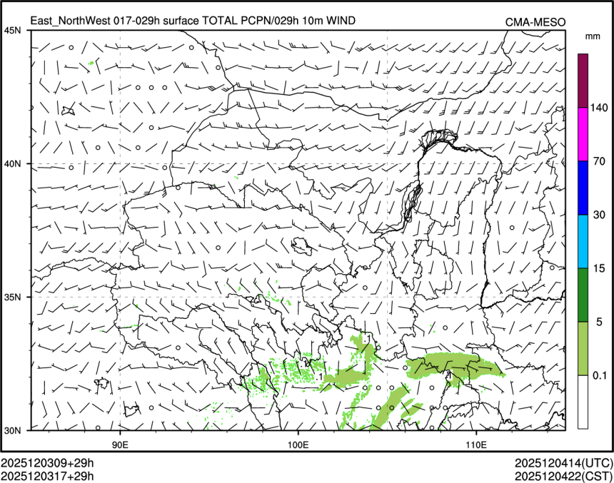 12/03 17时 +029小时