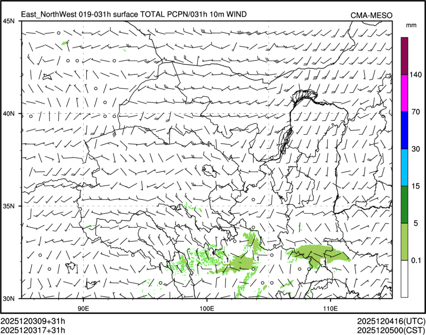 12/03 17时 +031小时