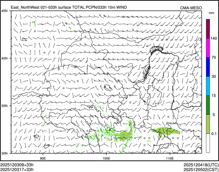 12/03 17时 +033小时