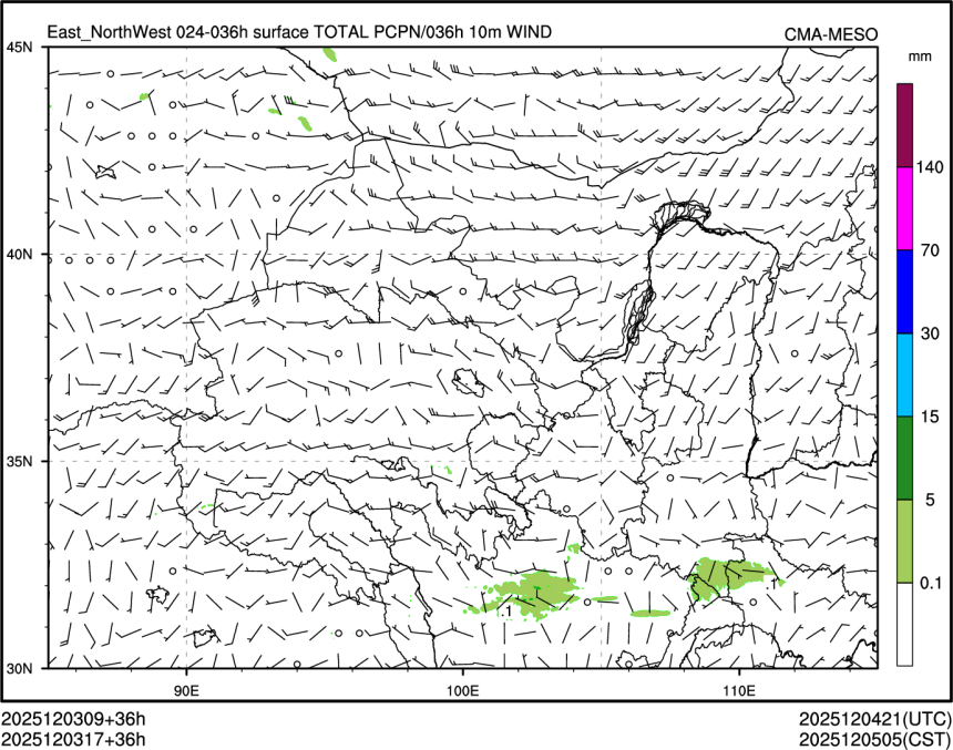 12/03 17时 +036小时