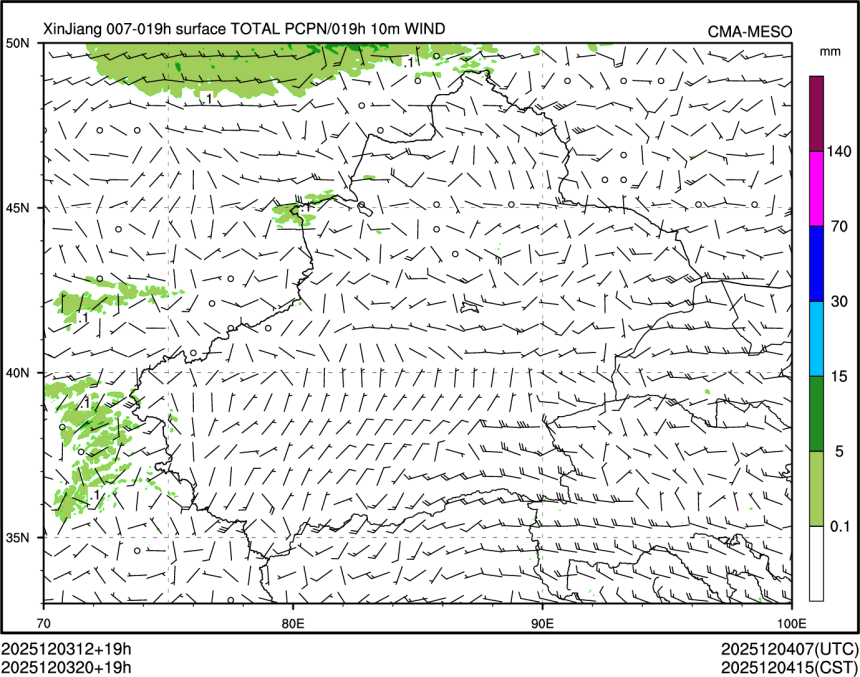 12/03 20时 +019小时