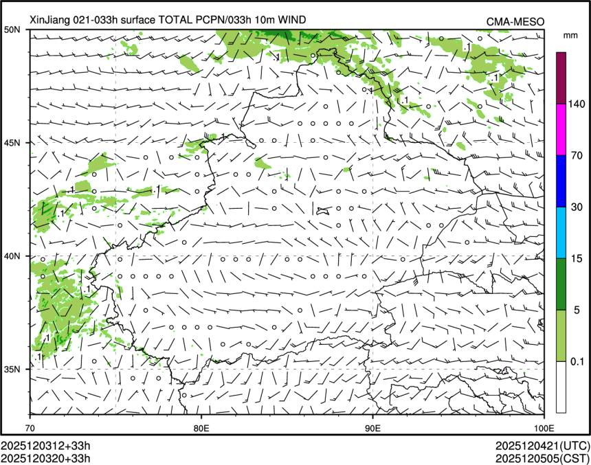 12/03 20时 +033小时