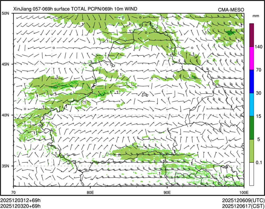 12/03 20时 +069小时