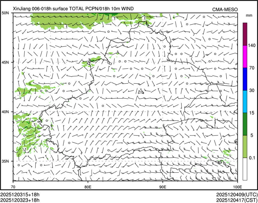 12/03 23时 +018小时