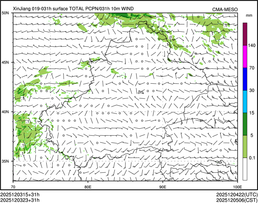 12/03 23时 +031小时