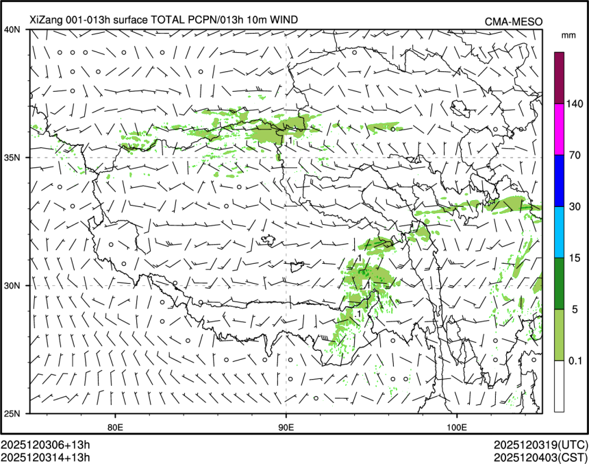 12/03 14时 +013小时
