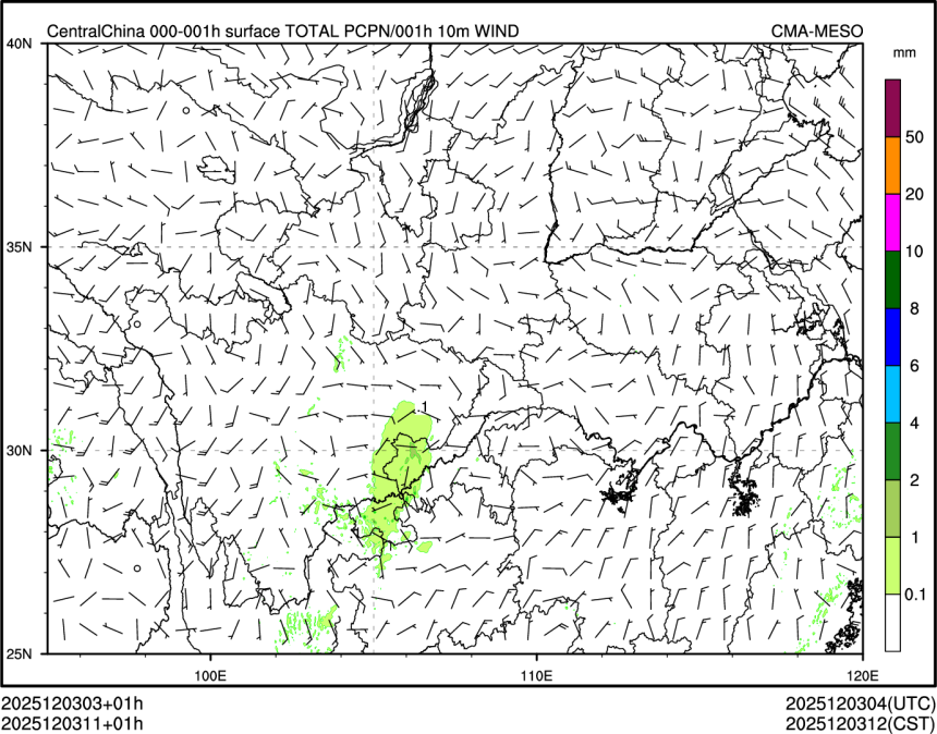 12/03 11时 +001小时