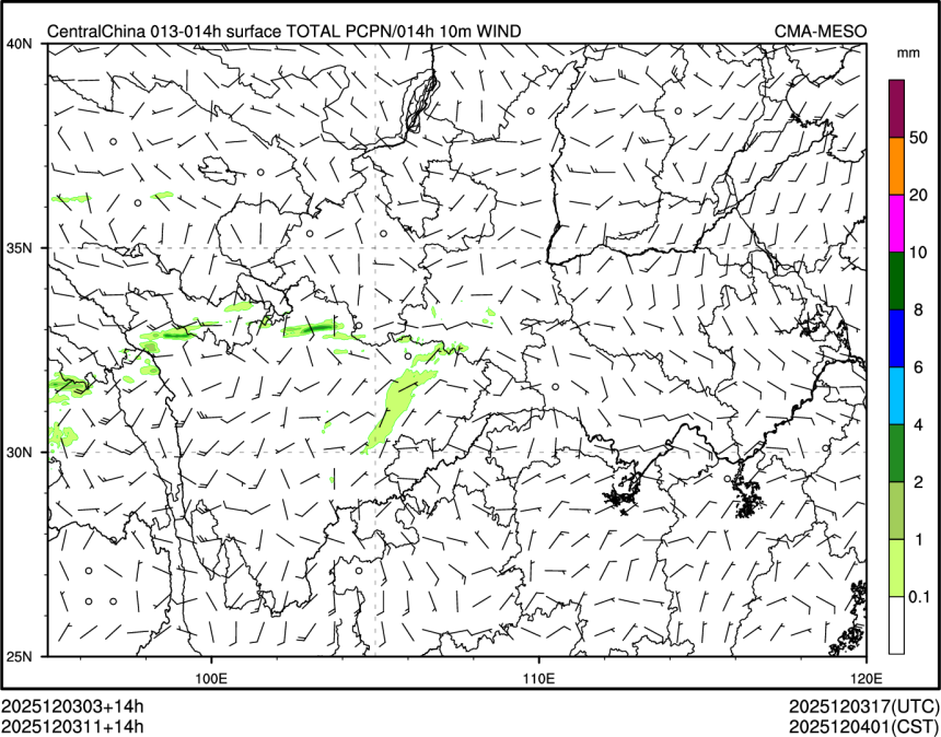 12/03 11时 +014小时