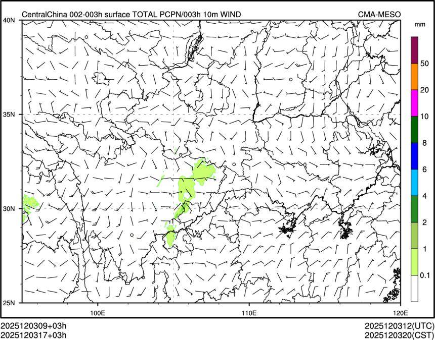 12/03 17时 +003小时