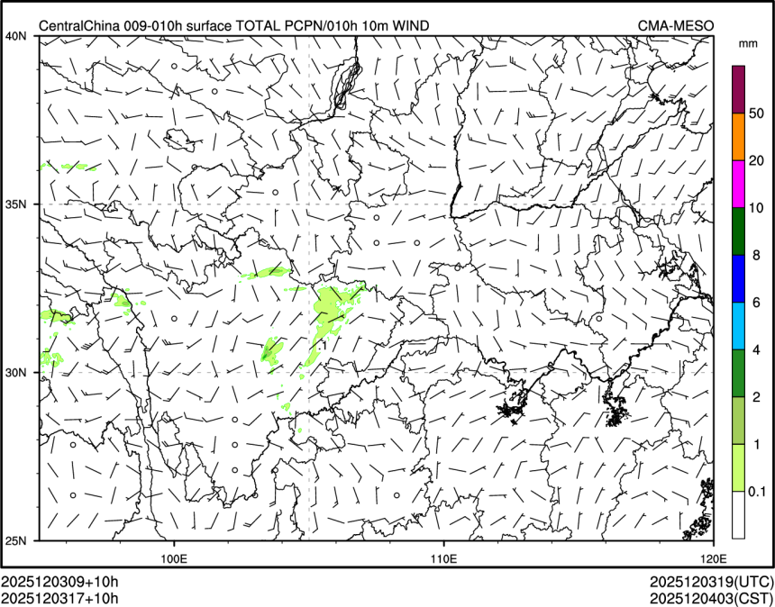 12/03 17时 +010小时