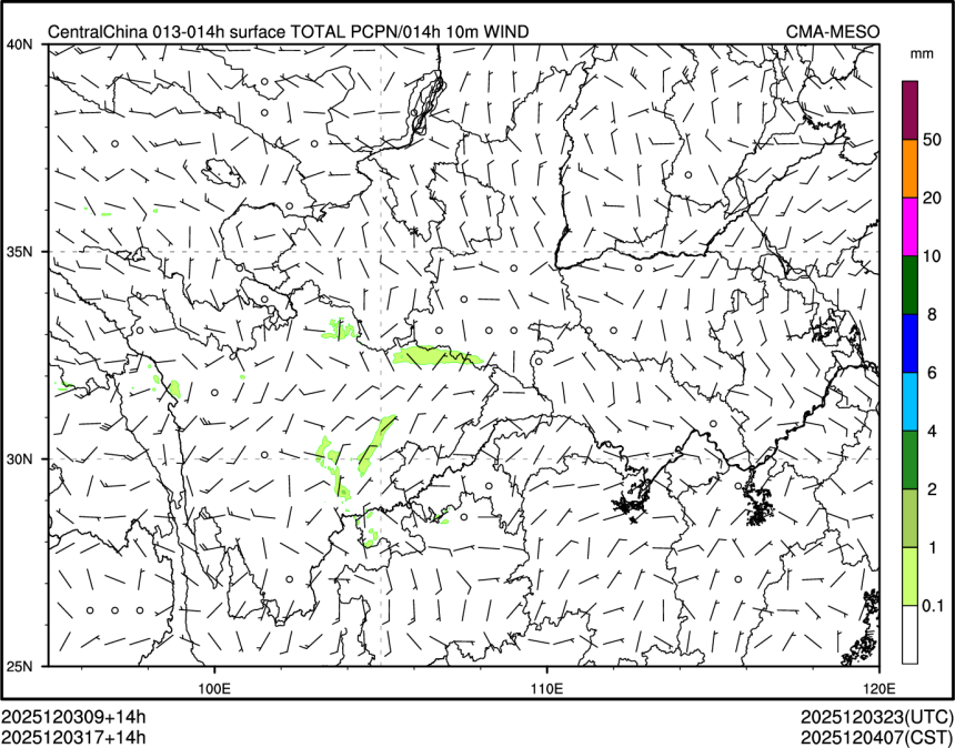 12/03 17时 +014小时