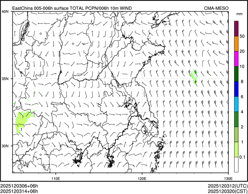 12/03 14时 +006小时