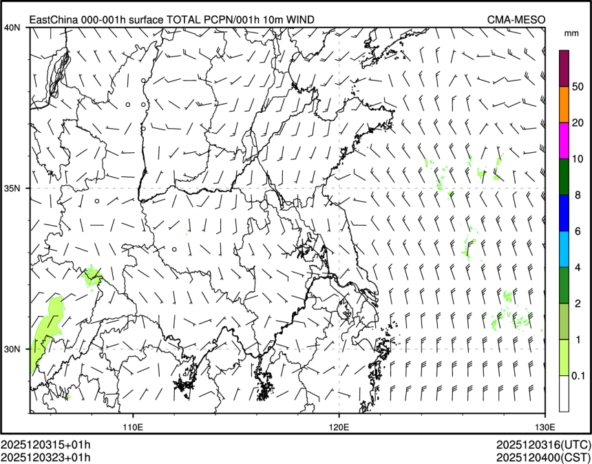 12/03 23时 +001小时