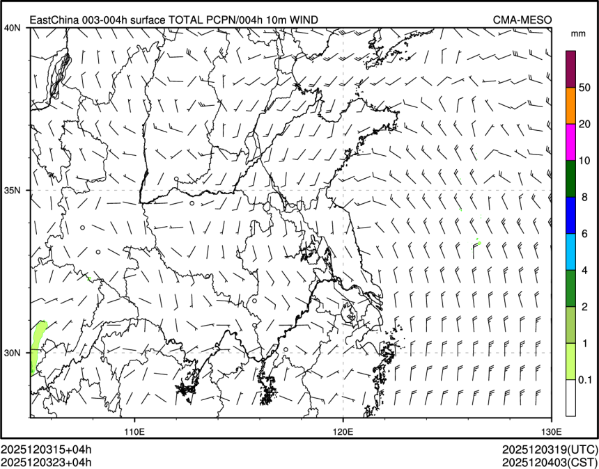 12/03 23时 +004小时