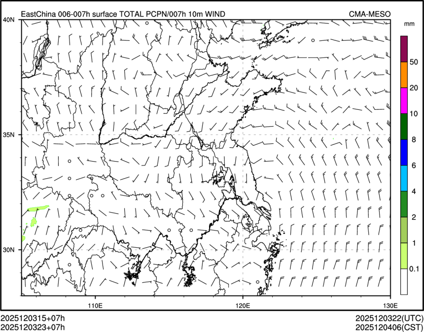 12/03 23时 +007小时