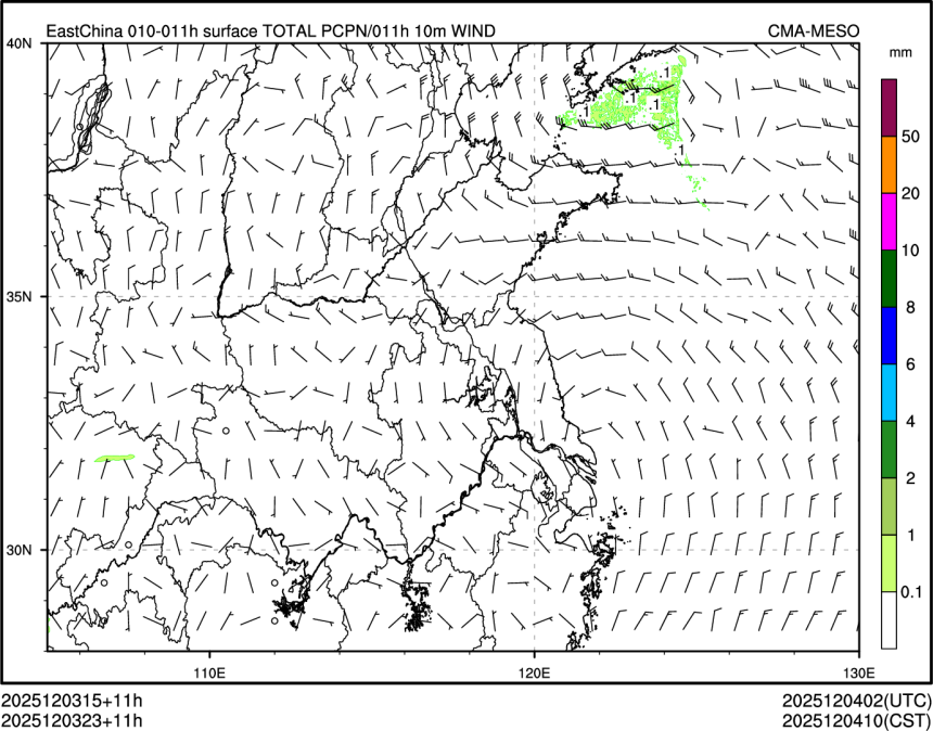12/03 23时 +011小时