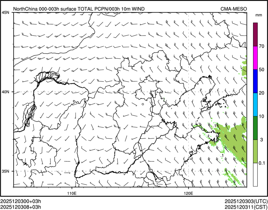 12/03 08时 +003小时