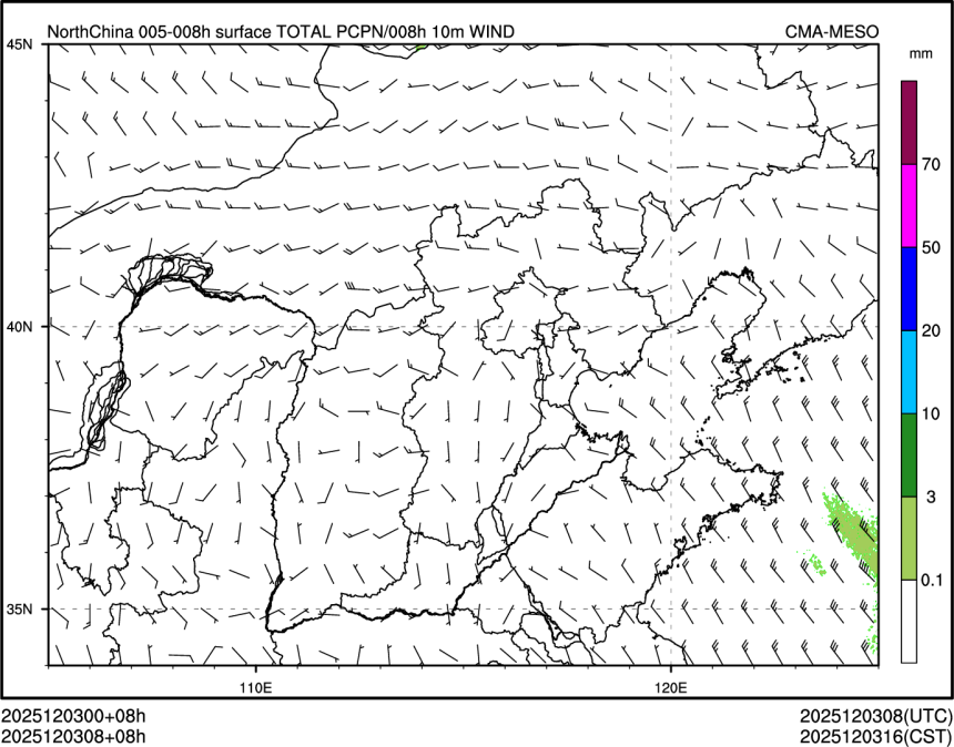 12/03 08时 +008小时