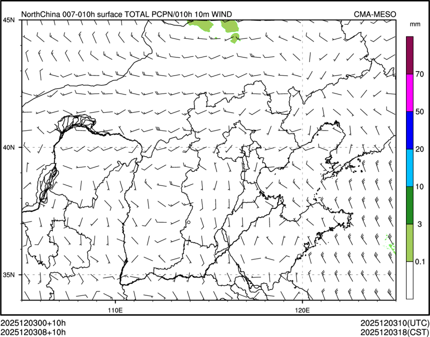 12/03 08时 +010小时