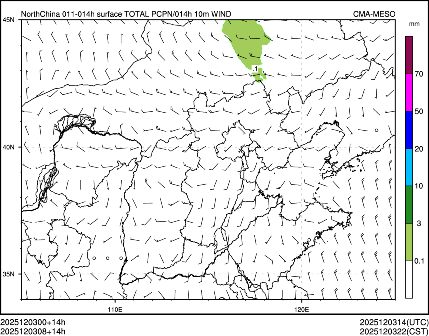 12/03 08时 +014小时