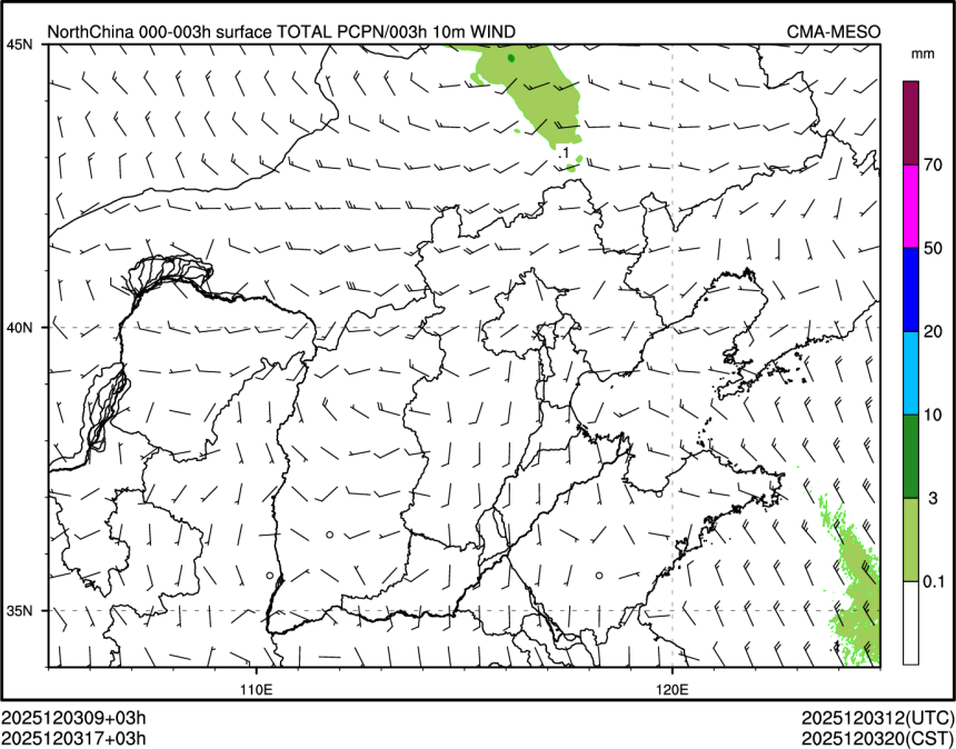 12/03 17时 +003小时