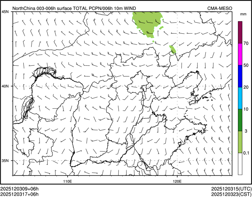 12/03 17时 +006小时