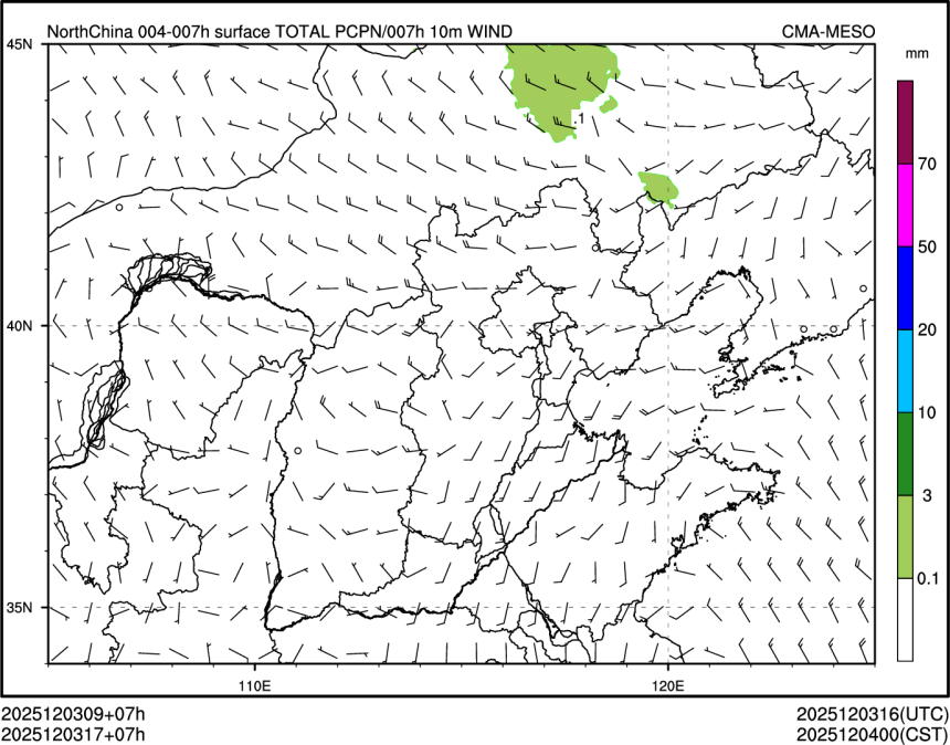 12/03 17时 +007小时