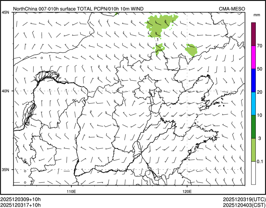12/03 17时 +010小时
