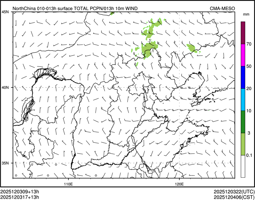 12/03 17时 +013小时