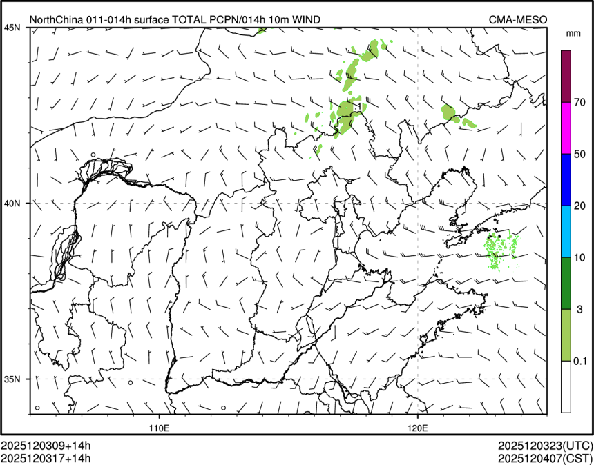 12/03 17时 +014小时