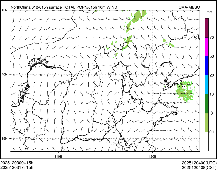 12/03 17时 +015小时