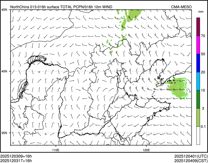 12/03 17时 +016小时