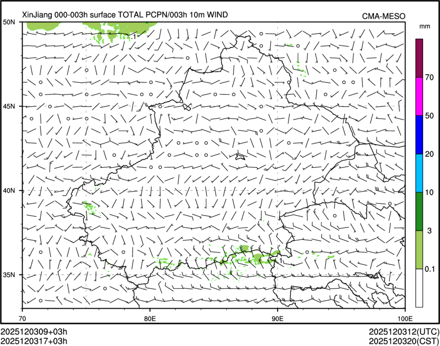 12/03 17时 +003小时