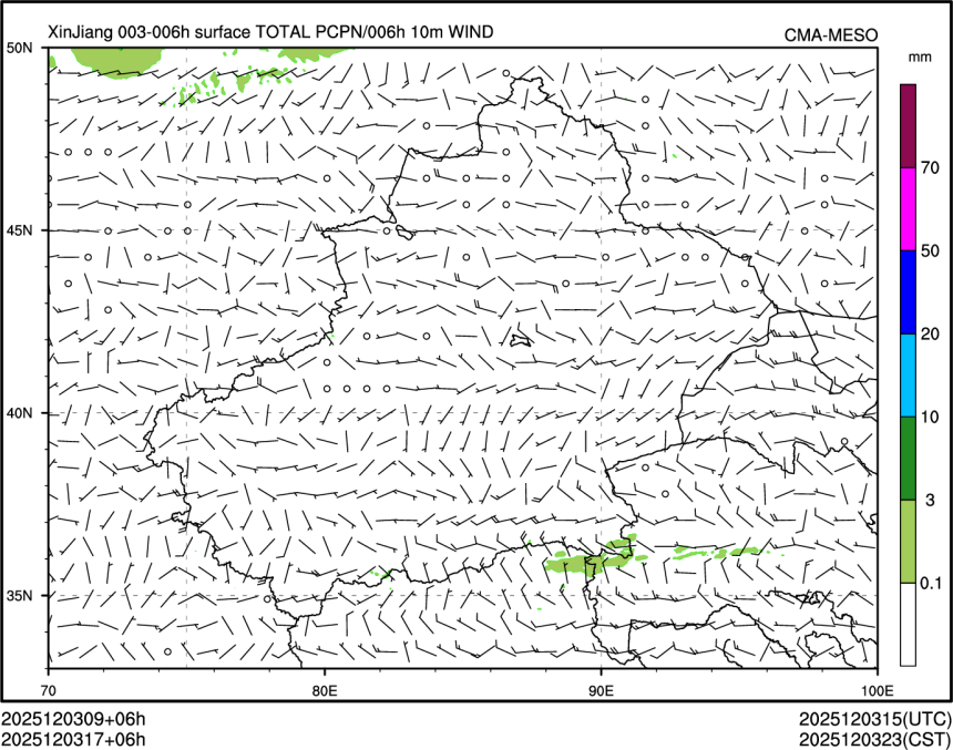 12/03 17时 +006小时