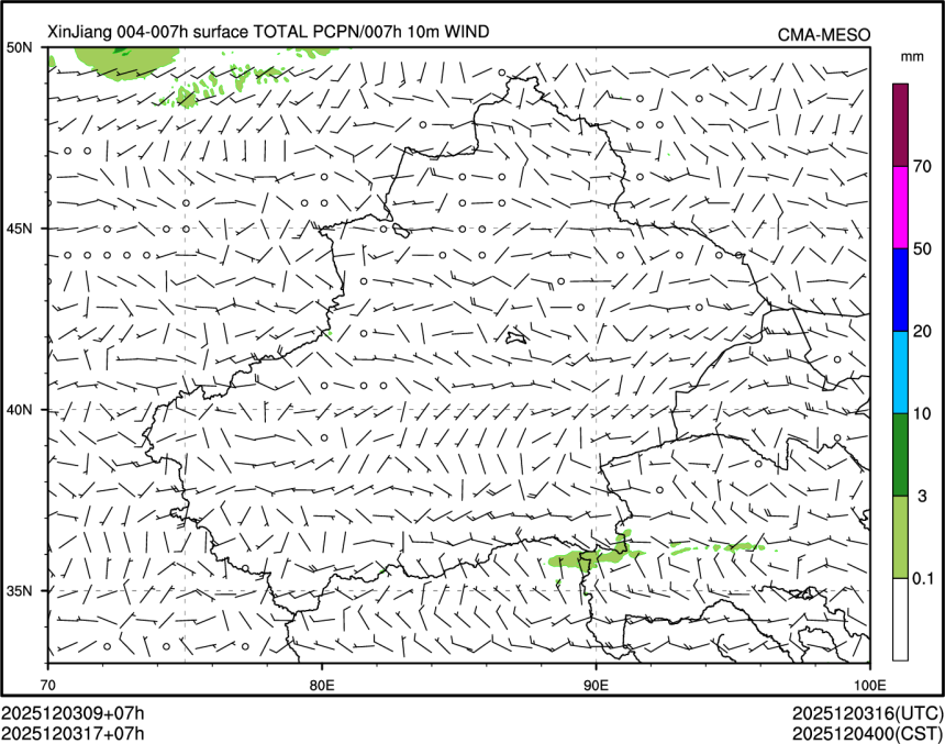 12/03 17时 +007小时