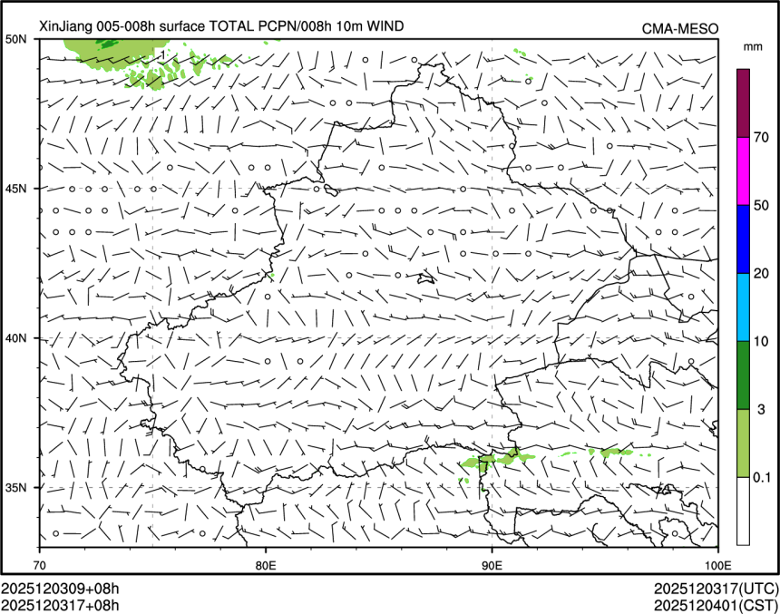 12/03 17时 +008小时
