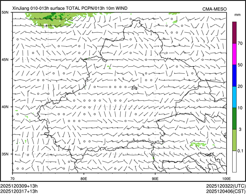 12/03 17时 +013小时
