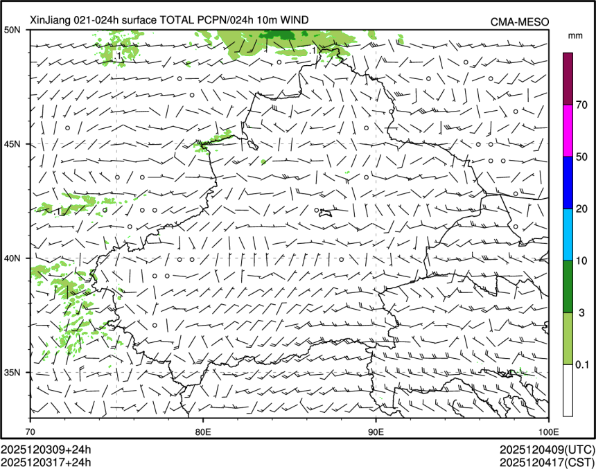 12/03 17时 +024小时