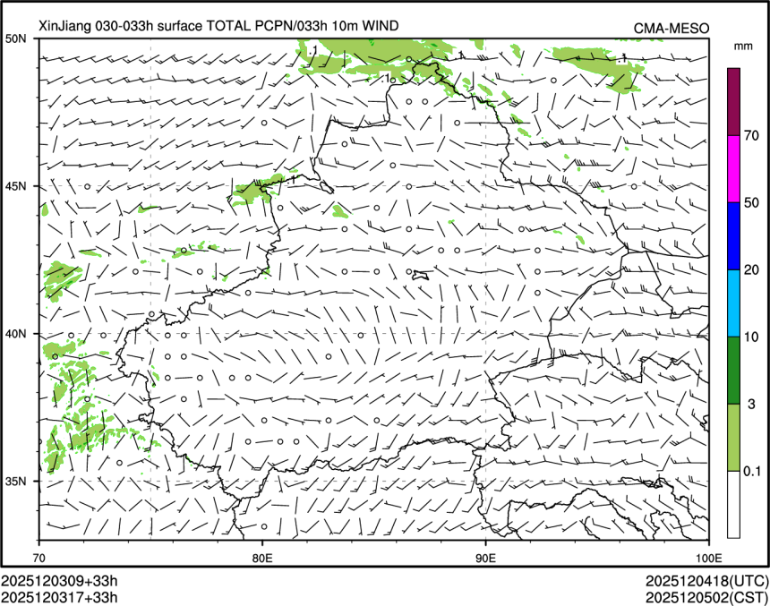 12/03 17时 +033小时