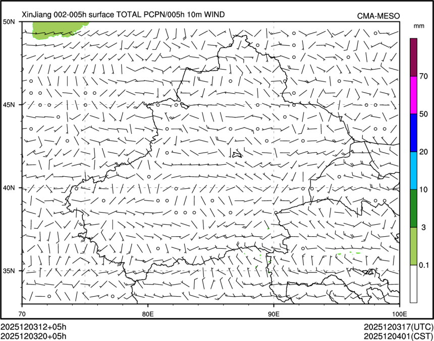 12/03 20时 +005小时