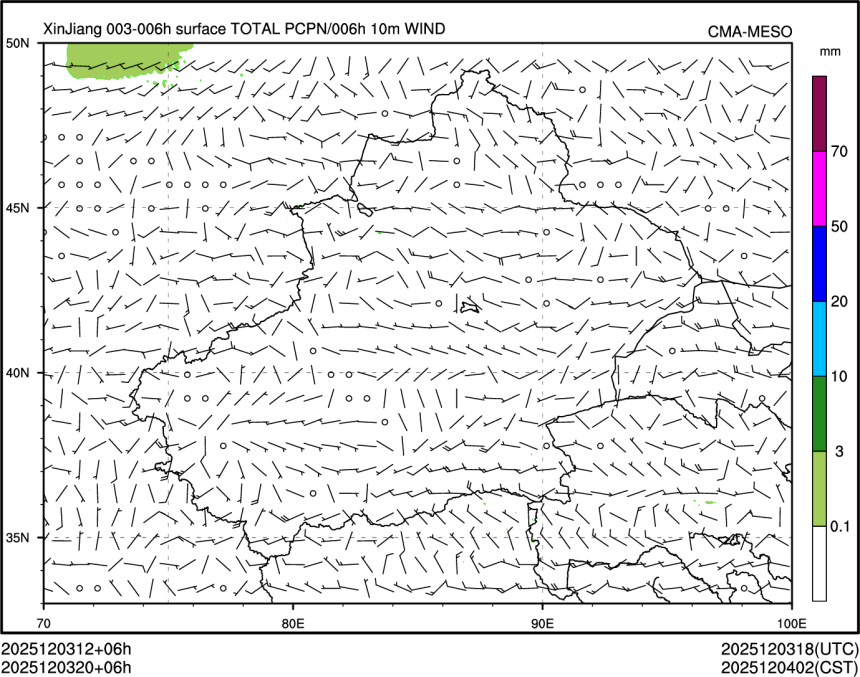 12/03 20时 +006小时