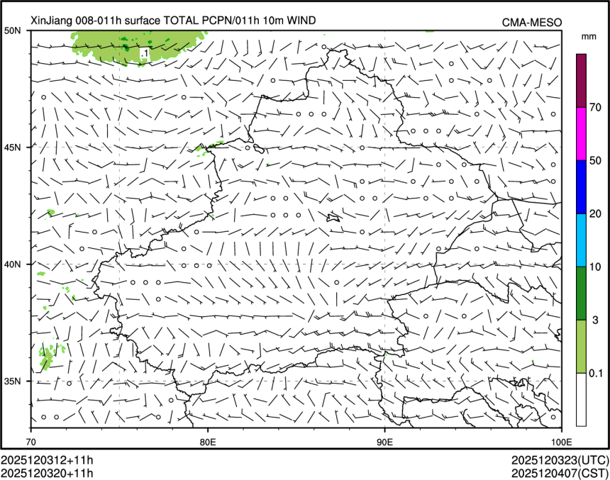 12/03 20时 +011小时