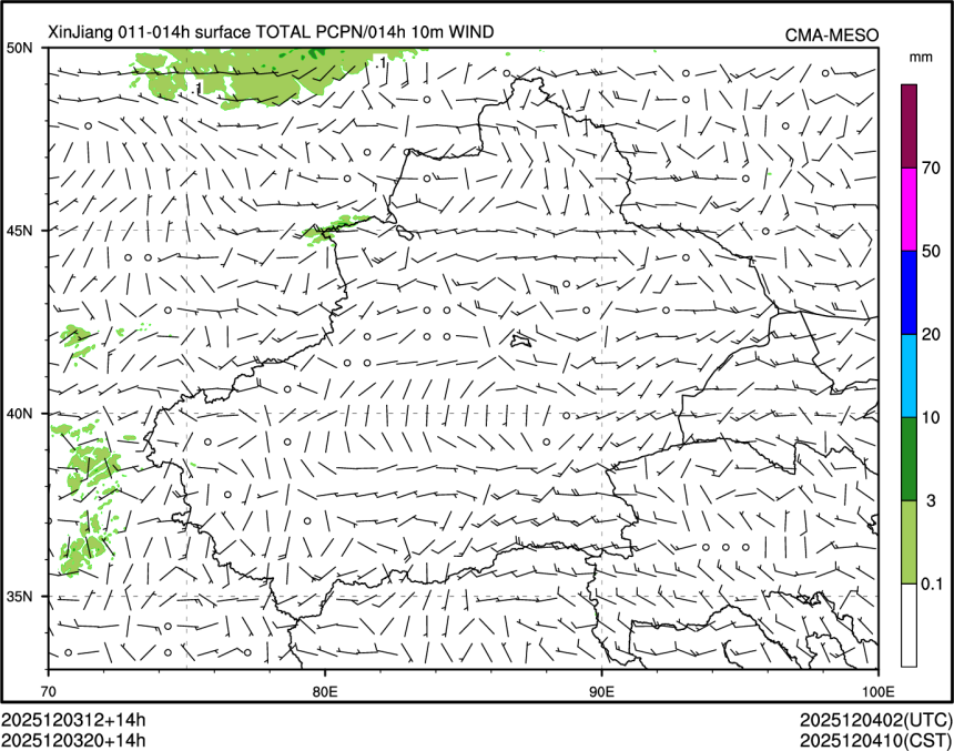 12/03 20时 +014小时