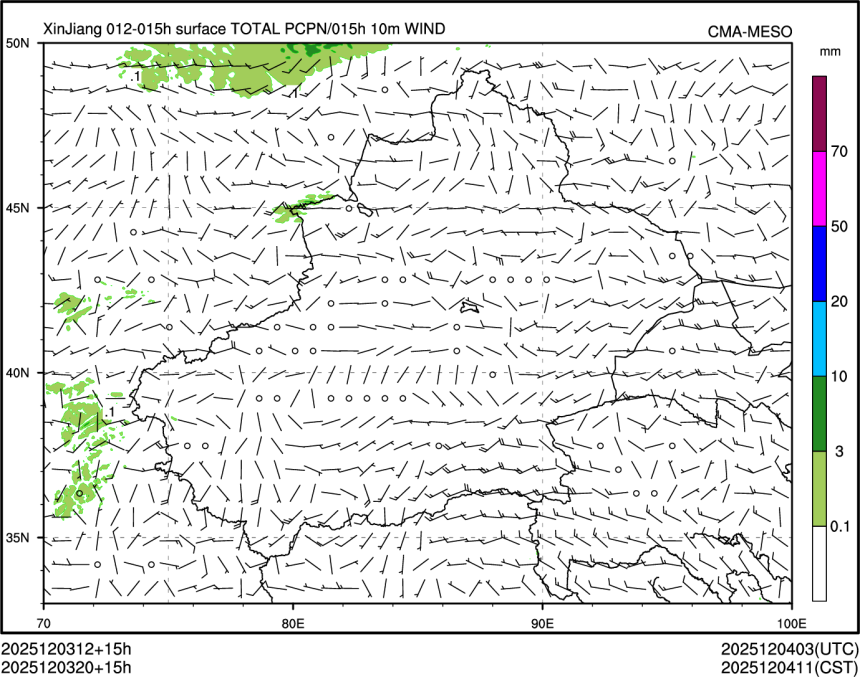 12/03 20时 +015小时