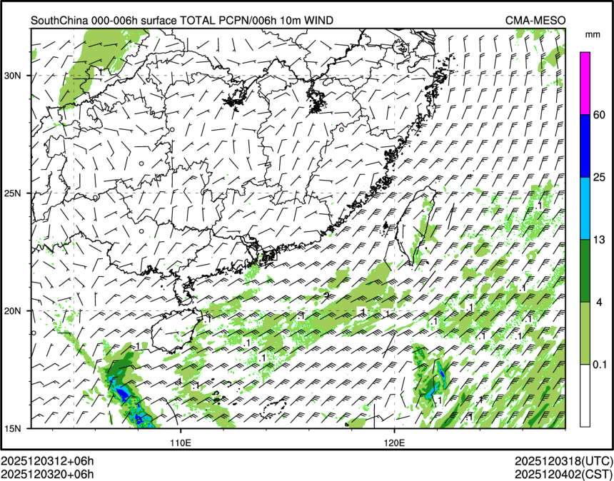 12/03 20时 +006小时